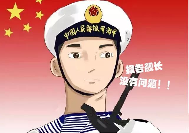 合肥舰舰长专访我也是晕船大王吐吐更健康