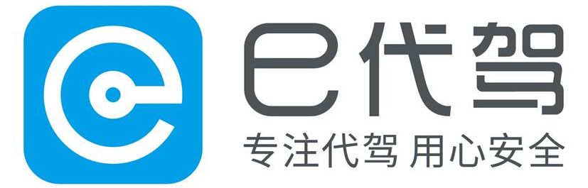您可自行通过信用卡绑定的手机号拨打e代驾热线叫取代驾时自动抵扣代