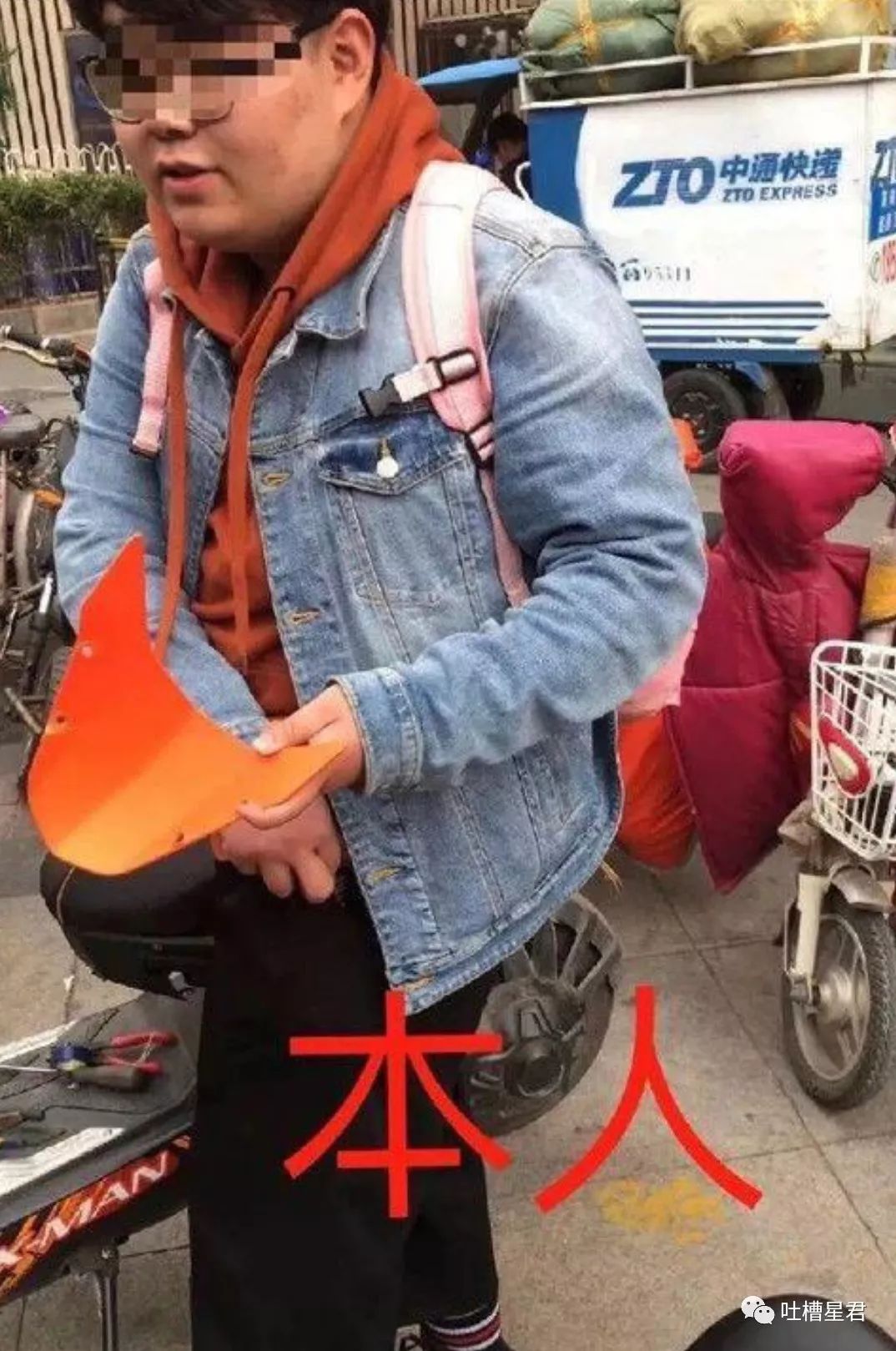 翻车|恋爱|网恋_新浪新闻
