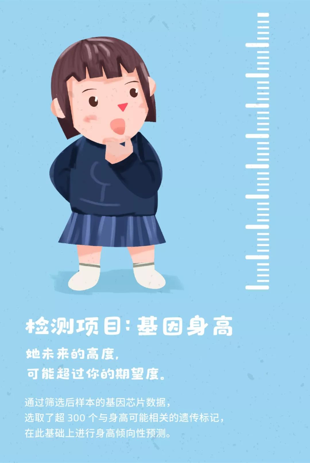 23魔方新品|儿童成长版基因检测:99元解锁 dna,看见孩子"未来时"