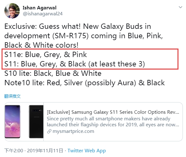 三星正开发新Galaxy Buds 提供四种配色
