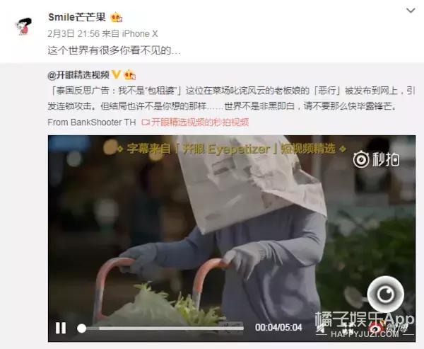 疑似李小璐小号曝光这信息量有点大啊