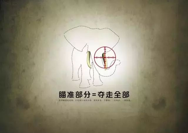枪响之后没有人会是赢家盘点15组震慑人心的公益海报