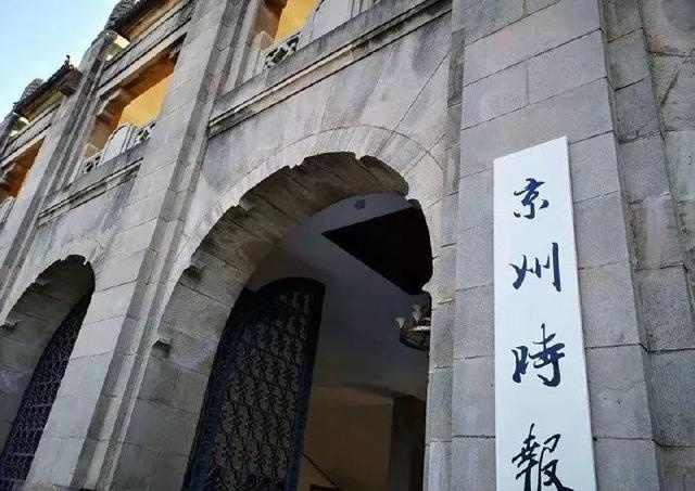 "京州市委"班子已就位!赵立新南京拍《人民的财产》被"活捉"