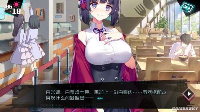 《妄想破绽》试玩体验:潜力尚未未完全变现