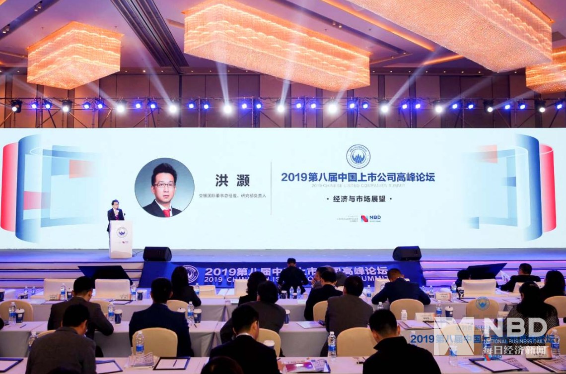 交银国际董事总经理洪灏其他国家无法轻易取代中国在制造业的优势