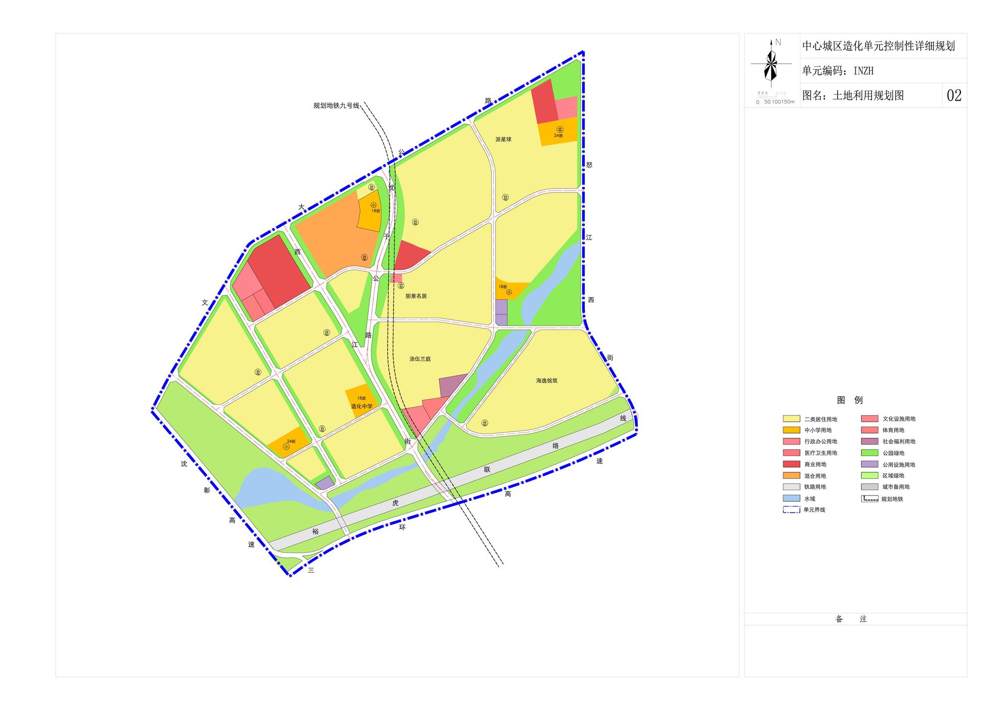 于洪区造化规划公示定位为平罗湾新城南部现代化的城市居住片区