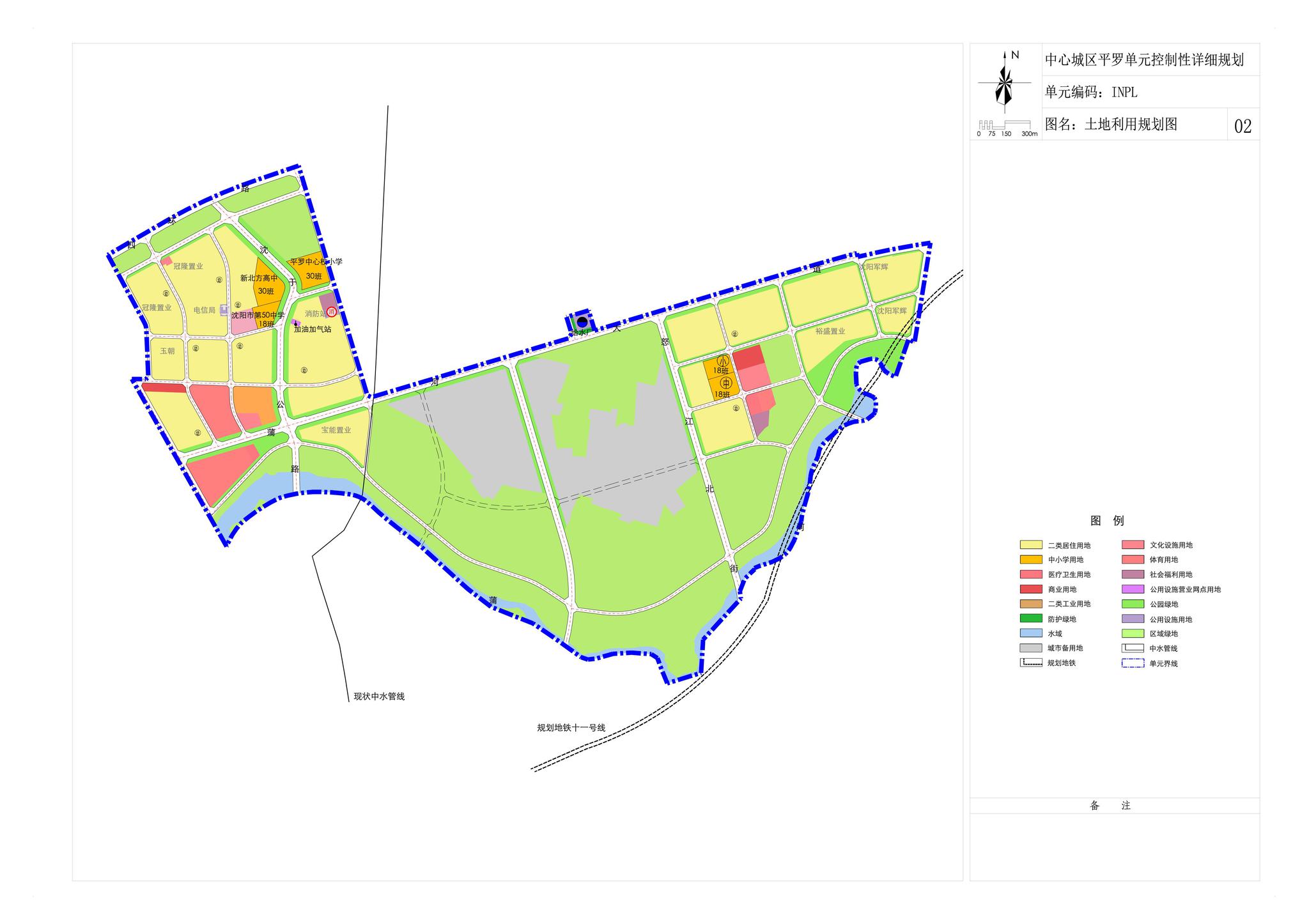 于洪区平罗湾新城北部滨水生态健康居住片区规划公示