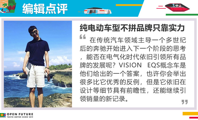 奔驰全新旗舰实拍，续航700km只花30元，纯电动的“S级”你买吗？