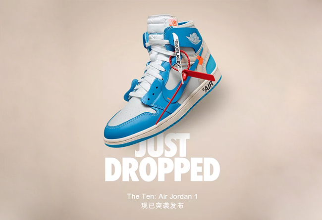 off-white x aj1 "unc" 突击发售,你抢到了吗?