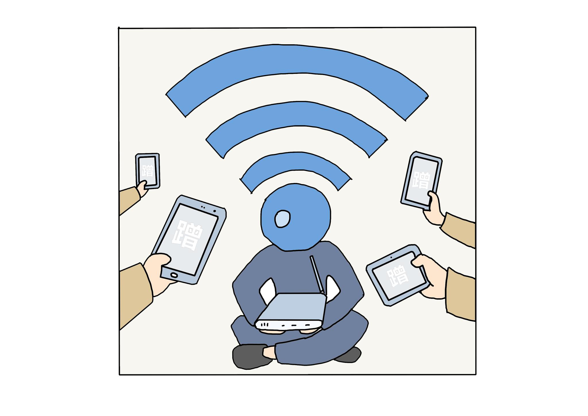 警惕:免费无线wifi网络可能存在严重安全隐患!