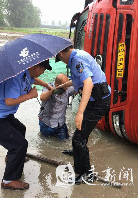 【暖新闻】货车侧翻陷入水坑 宿迁民警雨中砸窗救人