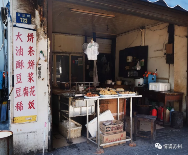 曾经是苏州城内最热闹的一条街道,如今还保留着90年代的旧店铺