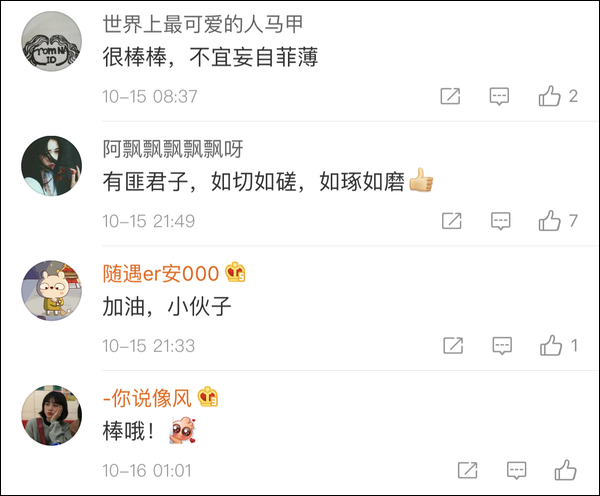 虽败犹荣中国斯诺克小将主动承认犯规获全场掌声 手机新浪网