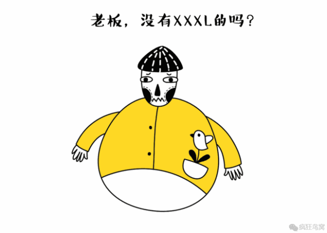 ▼每一个胖子都是潜力股▼瘦下来才知道自己有多么美