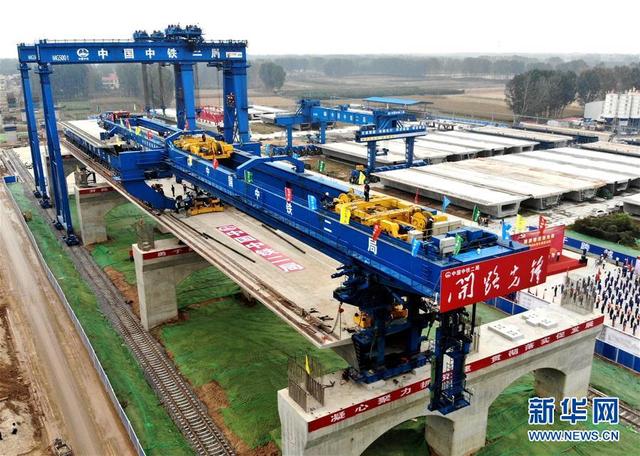 我国高速铁路40米简支箱梁首架成功|箱梁|高速铁路|郑济_新浪新闻