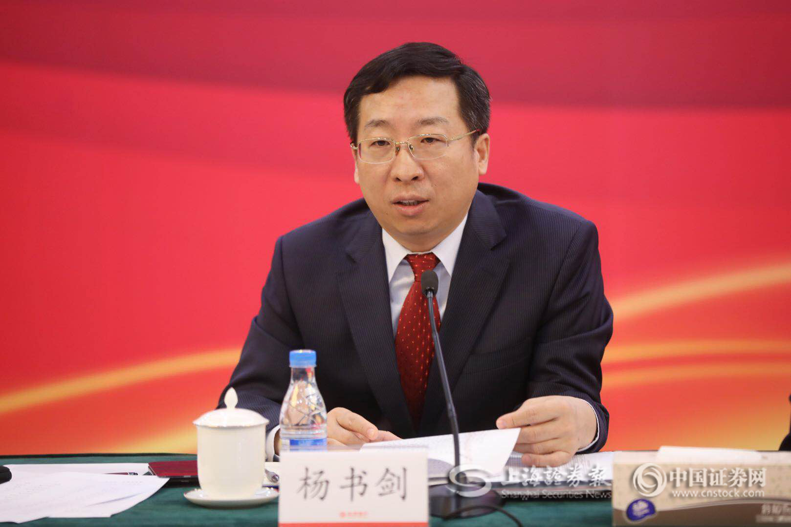 张东宁 北京银行董事长杨书剑 北京银行行长上证报记者 史丽 摄