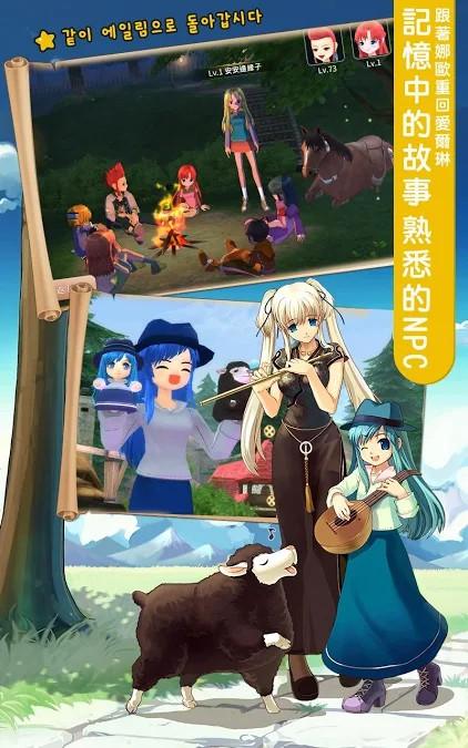 新增全新职业系统 《玛奇 梦想生活》现已上线