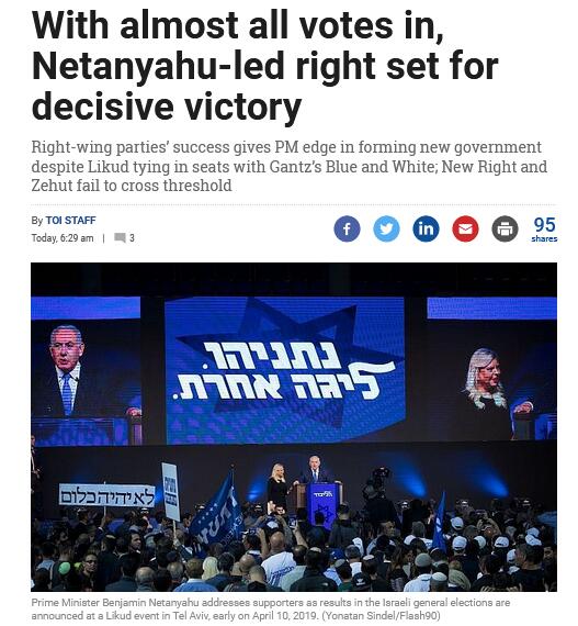 《以色列时报》报道截图