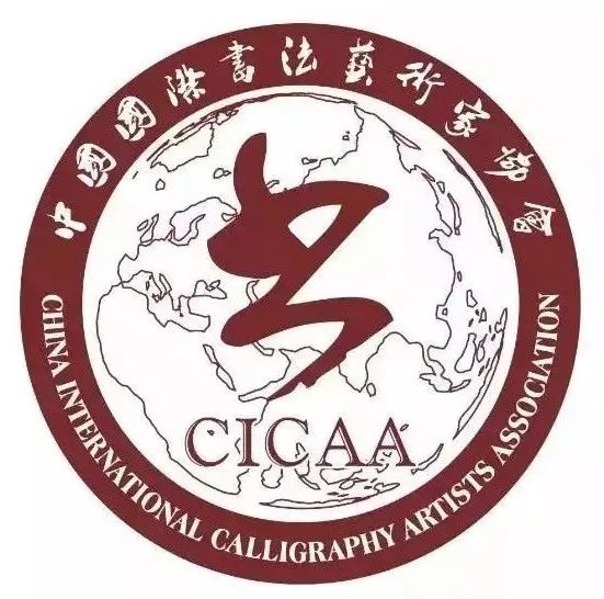 中国文联连发两项声明:多种书法头衔都是非法出品!|书法|中国文联|书