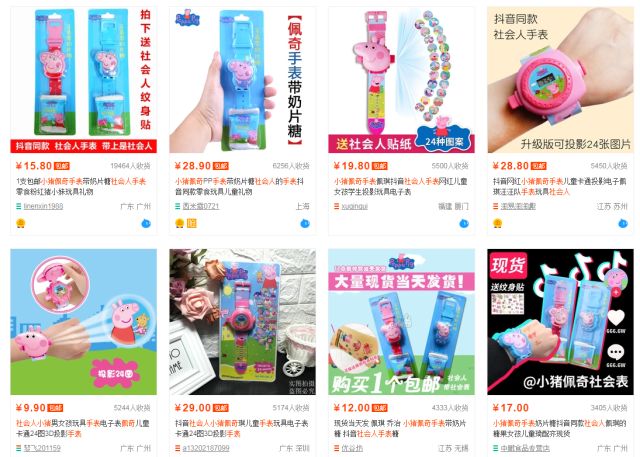 小猪佩奇身上纹,谁在假装“社会人”?-图片9