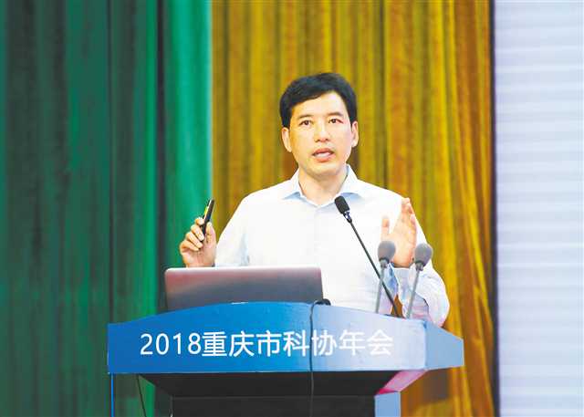 院士专家问诊前沿技术难题为重庆经济注入创新因子