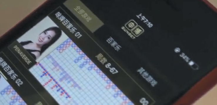 网络球:网络球团伙涉3.2亿被抓,女徒输得离婚、卖房