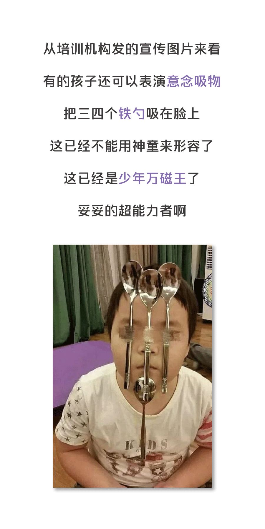 1分钟读10万字,蒙着眼能看书……量子波动速读法到底有多野?