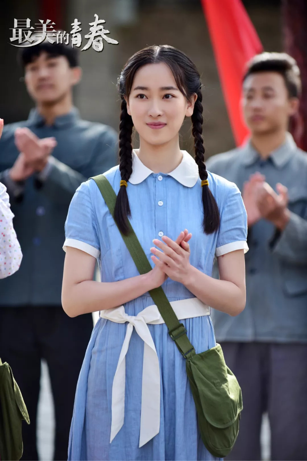 正文  对何雨虹来讲,在《最美的青春》中,从初出校园的稚嫩学生演到成