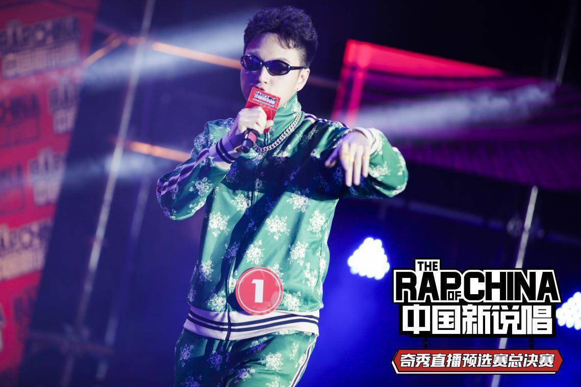 《中国新说唱》奇秀直播预选赛总决赛 未来星b3rich荣获总冠军