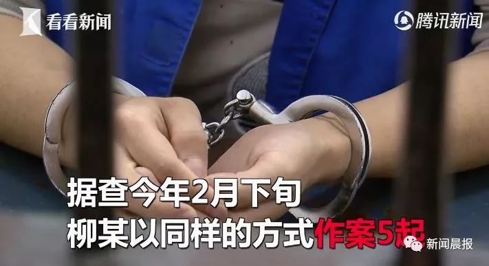 付款码竟被隔空盗刷