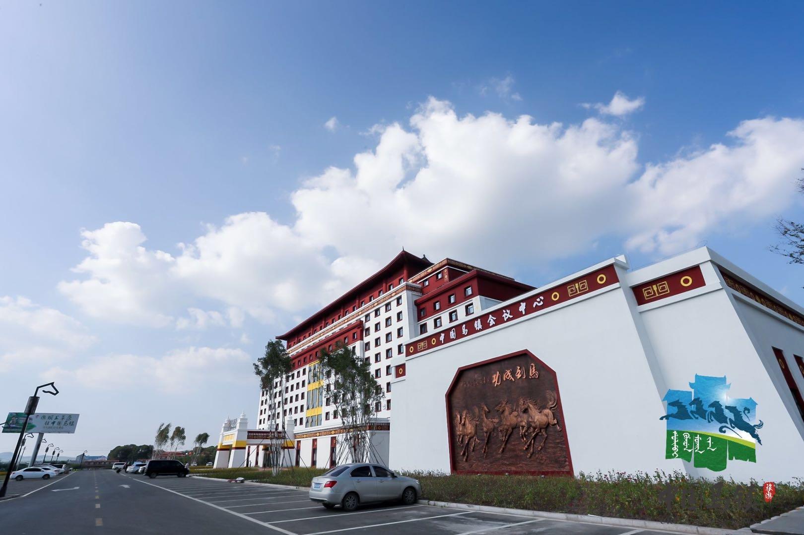 中国马镇草原旅游度假区第一届丰宁坝上草原文化节开幕