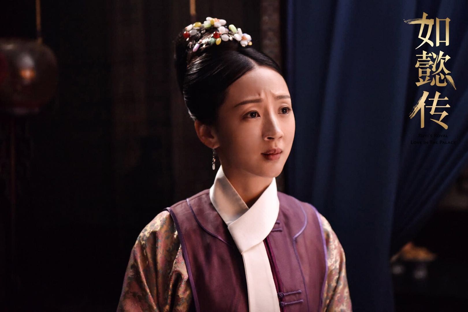 闵春晓《如懿传》热播 穿越朝代不变初心