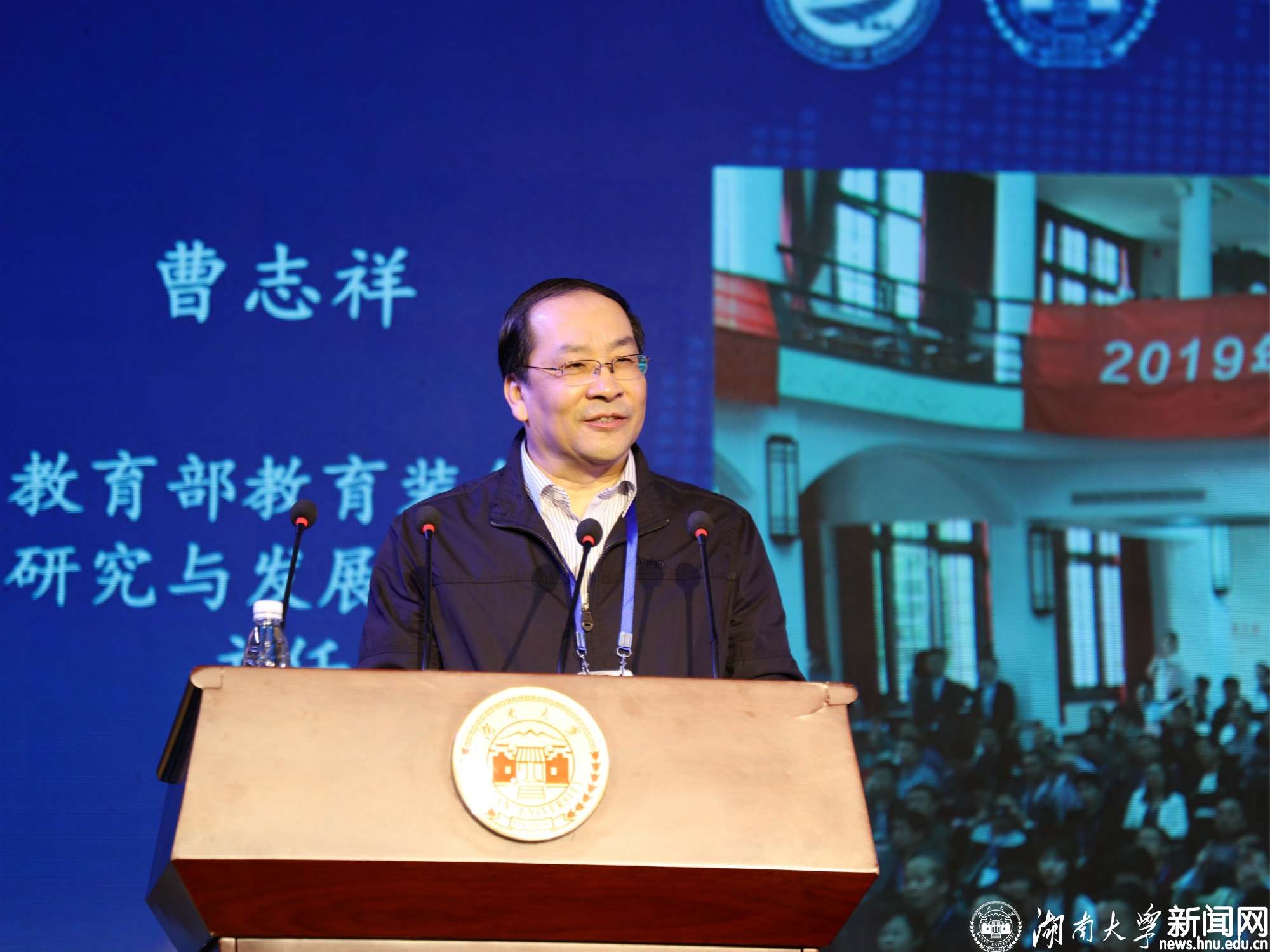 【中国航天日·逐梦航天】全国200名校长齐聚湖大 探究中小学教育创新