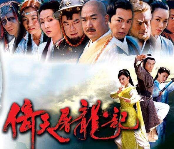 倚天屠龙记珍藏老剧照曝光:贾静雯高圆圆苏有朋现场搞怪好俏皮