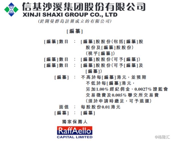波兰纪念二战不邀普京 俄罗斯批评:愚蠢且自卑
