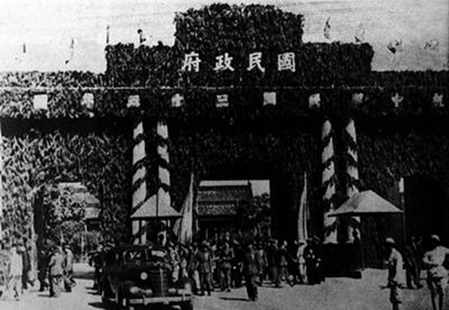 1946年5月5日:国民政府还都南京|南京|蒋介石|国民政府_新浪新闻