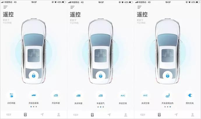 吉利新出的高颜值SUV，配置高大上用起来有什么槽点？