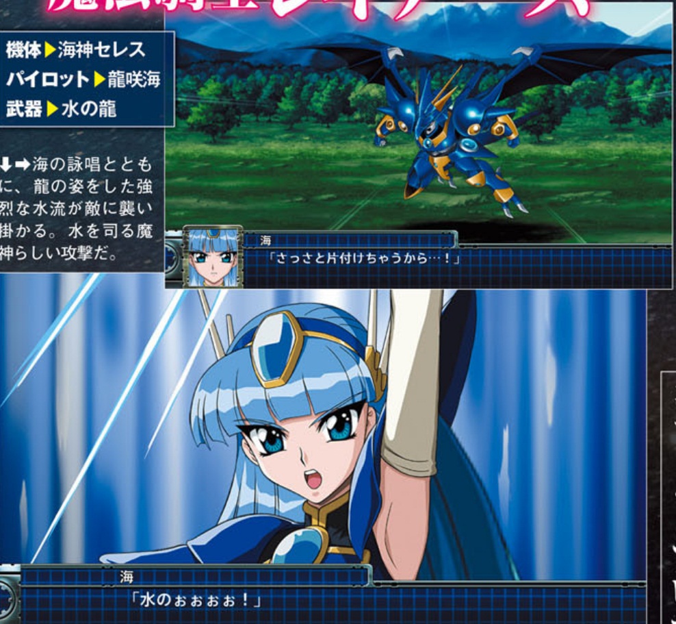 《超级机器人大战t》全新截图发布 新角色机甲出现