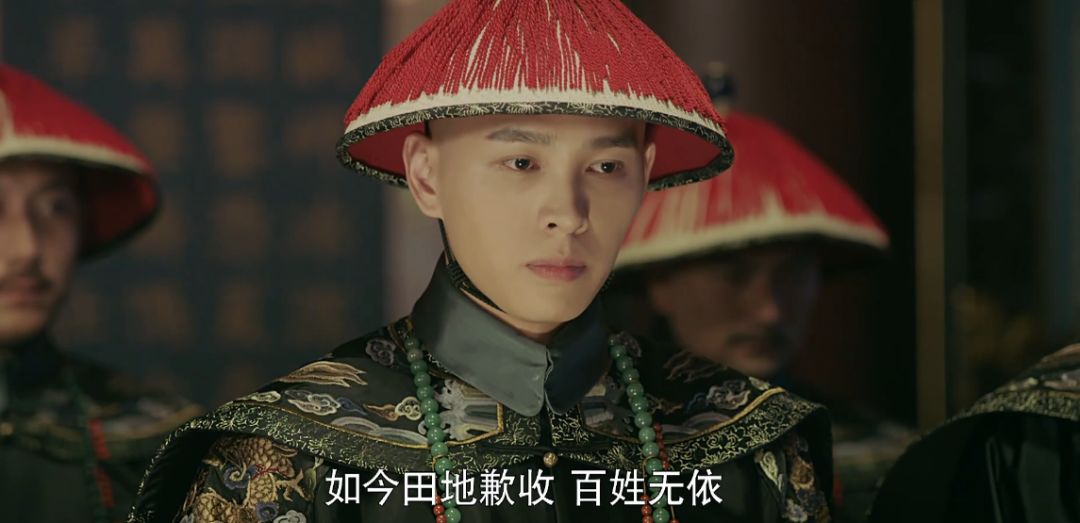 甄嬛:那尔布!你必须领盒饭!