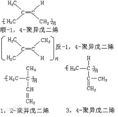 聚异戊二烯的结构简式图片