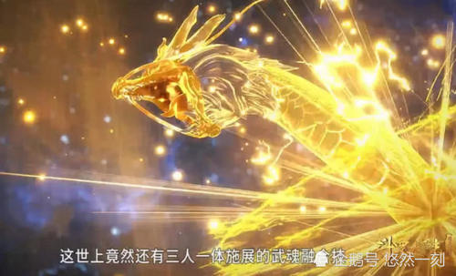 唐三被擒,大师展露武魂真身?黄金圣龙降世,毒斗罗表示打扰了!