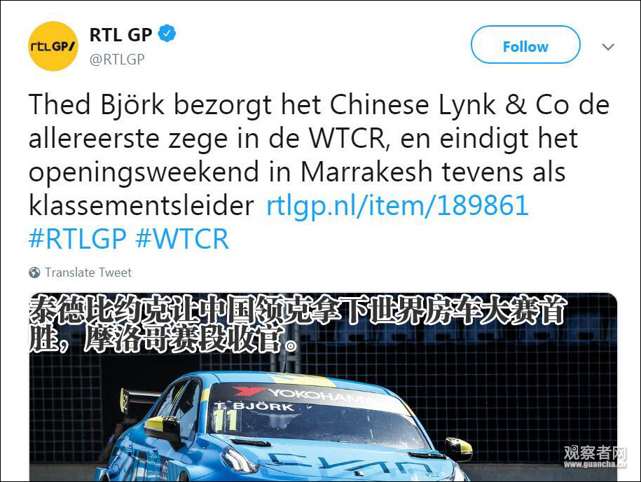 荷兰RTL电视台