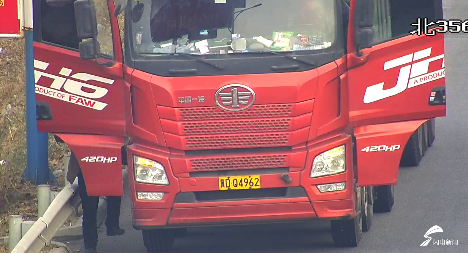 根据《中华人民共和国道路交通安全法》,《山东省高速公路交通安全