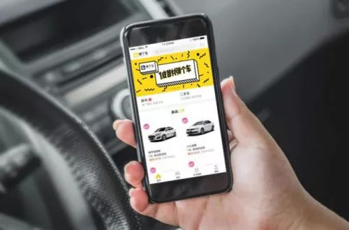 防骗 | 套路!一成首付弹个车看似捡了便宜,低首