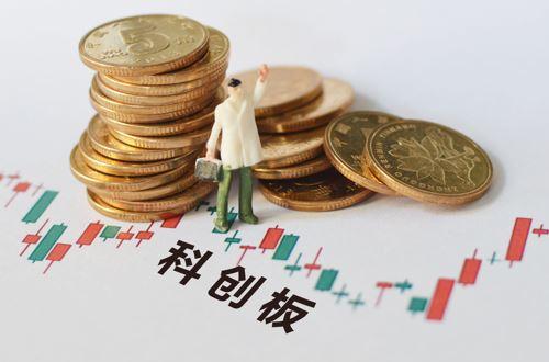 新三板挂牌股研读科创板门槛 第三路径转战存