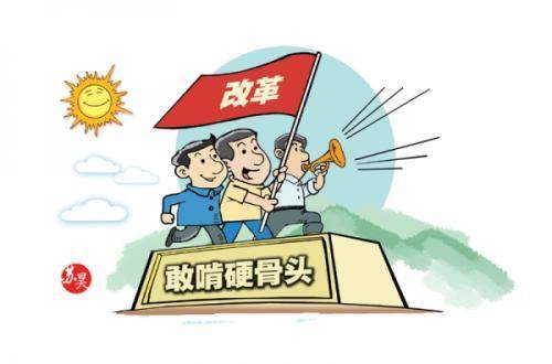 攻坚2020,看山东各地"实干家"如何打好重点攻坚战