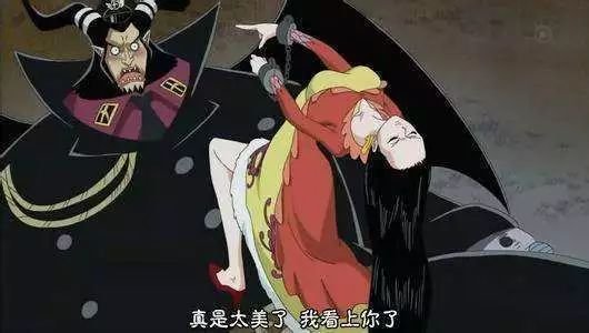 女帝|海贼|众生_新浪新闻