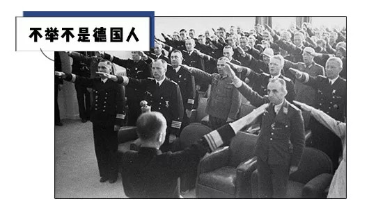 其中标志就包括纳粹问候礼 不仅是在德国 在世界上很多国家 这个手势