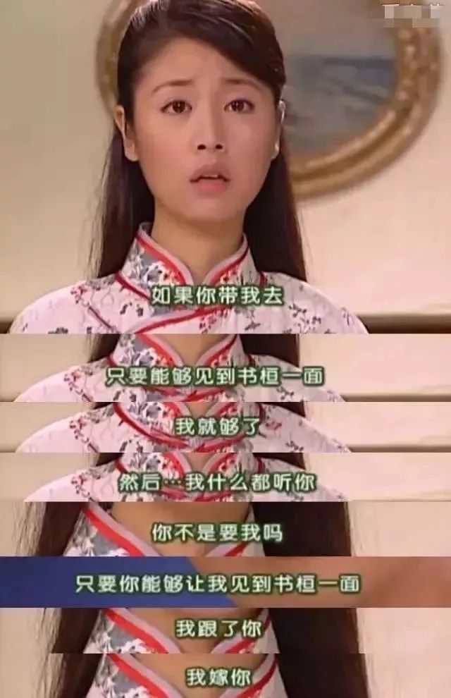 还是个不能保守秘密的人,当初依萍在舞厅当歌女的事就是她捅出去的